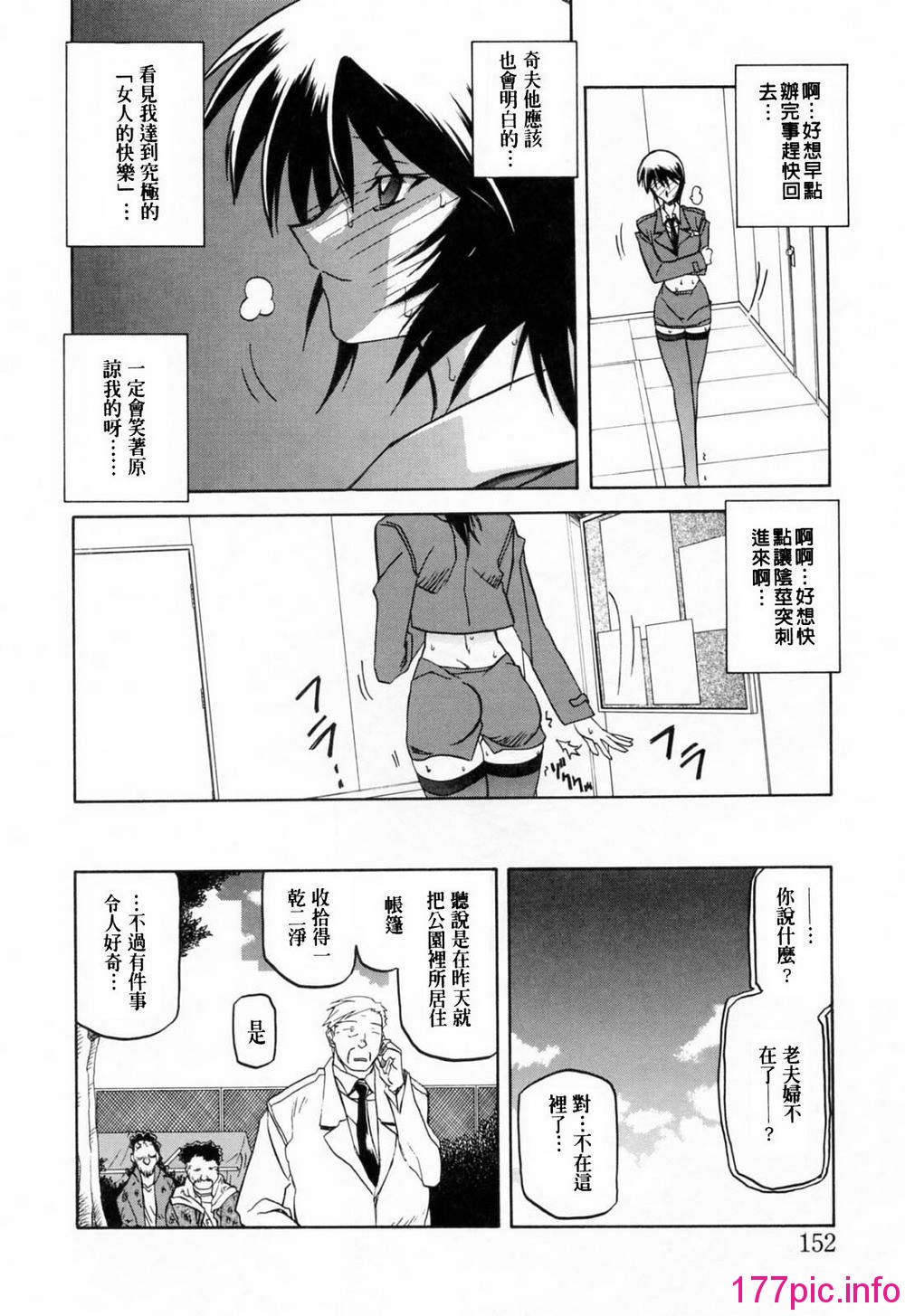 156