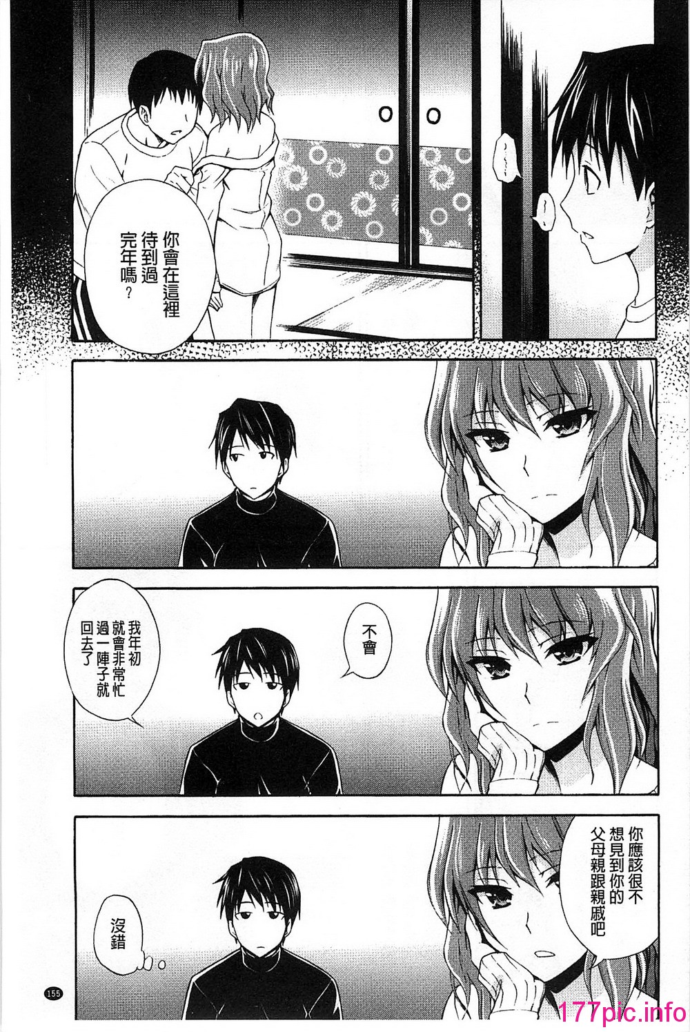 157