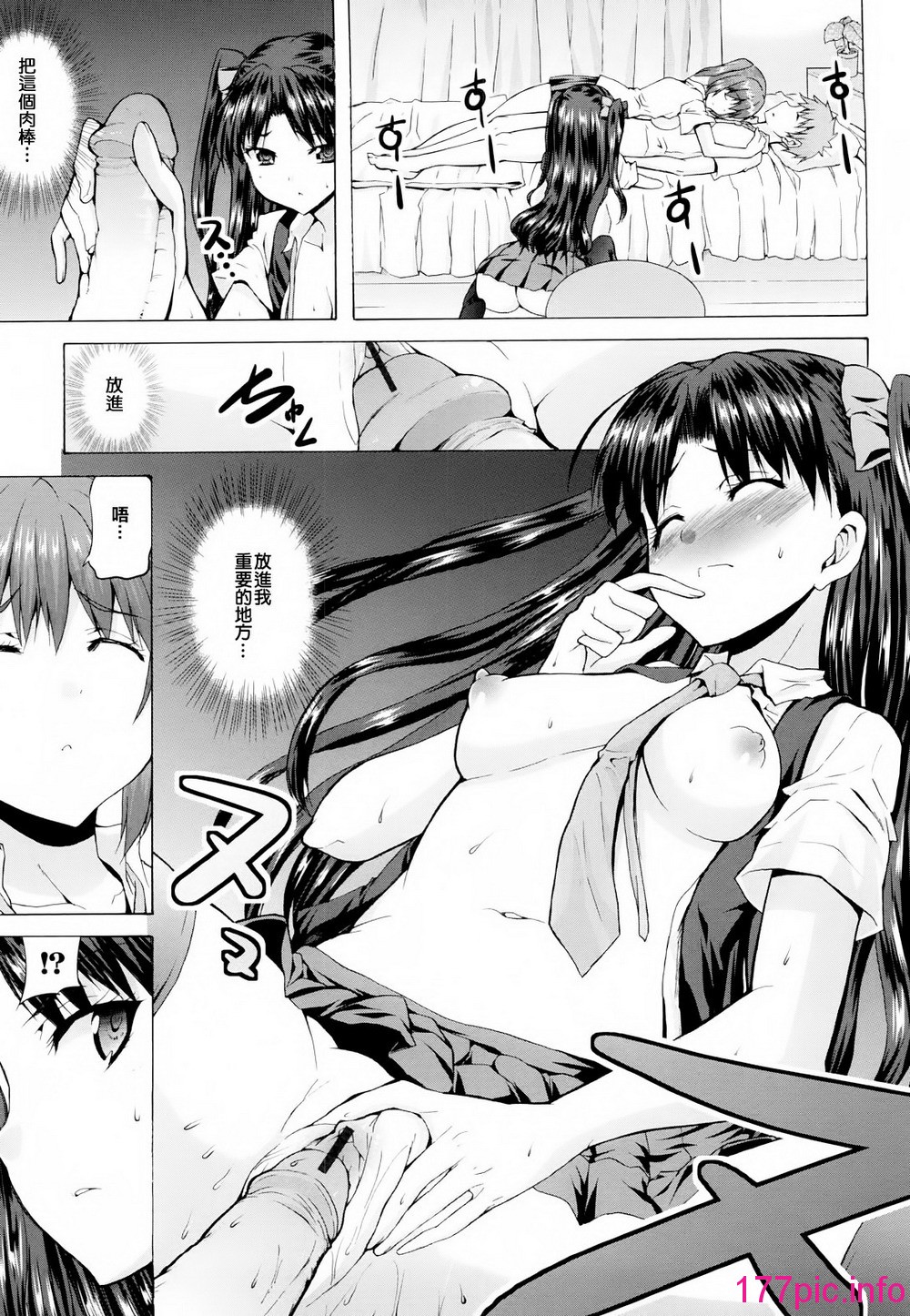 157