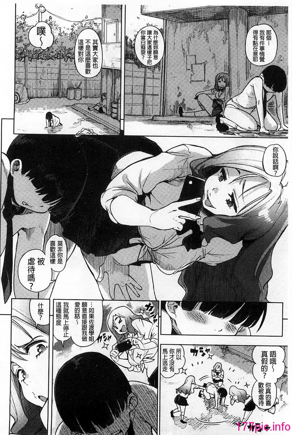 158