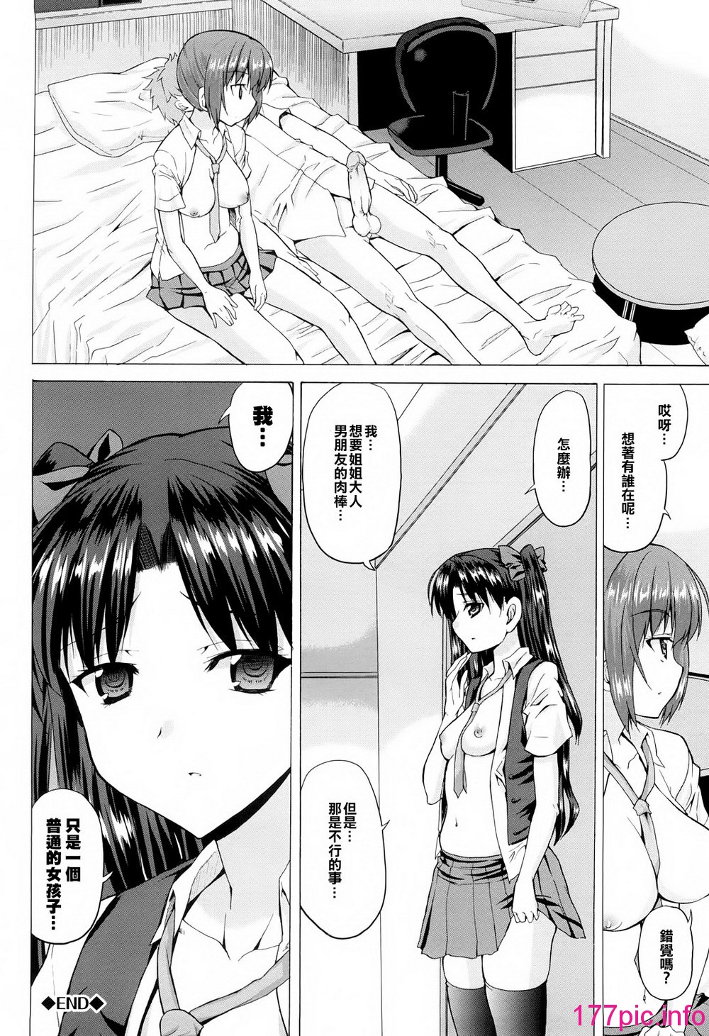 158