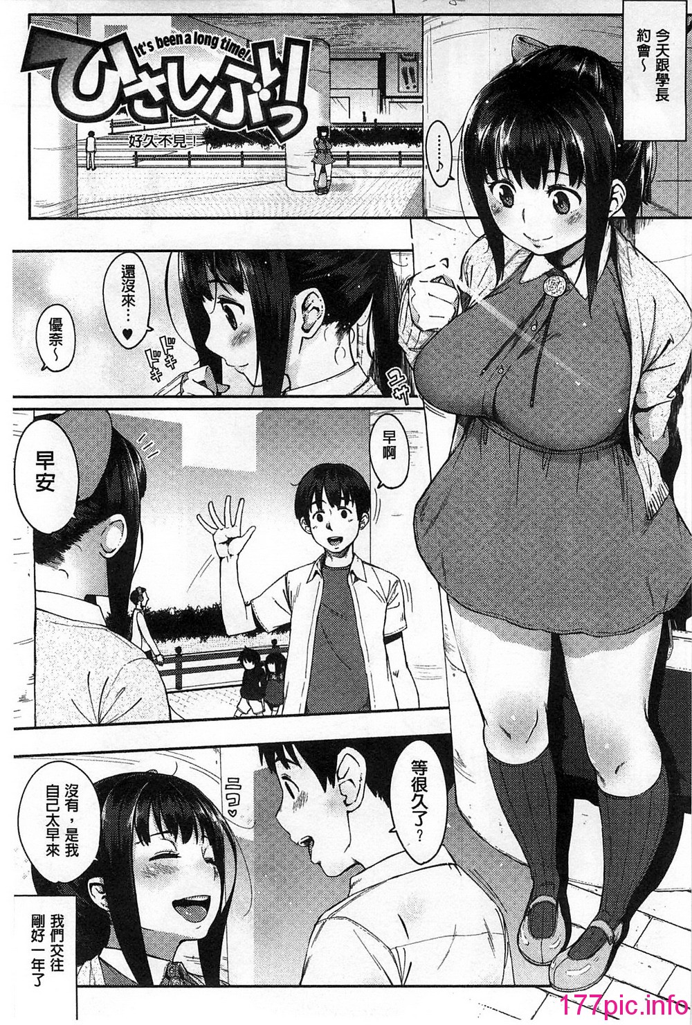 158