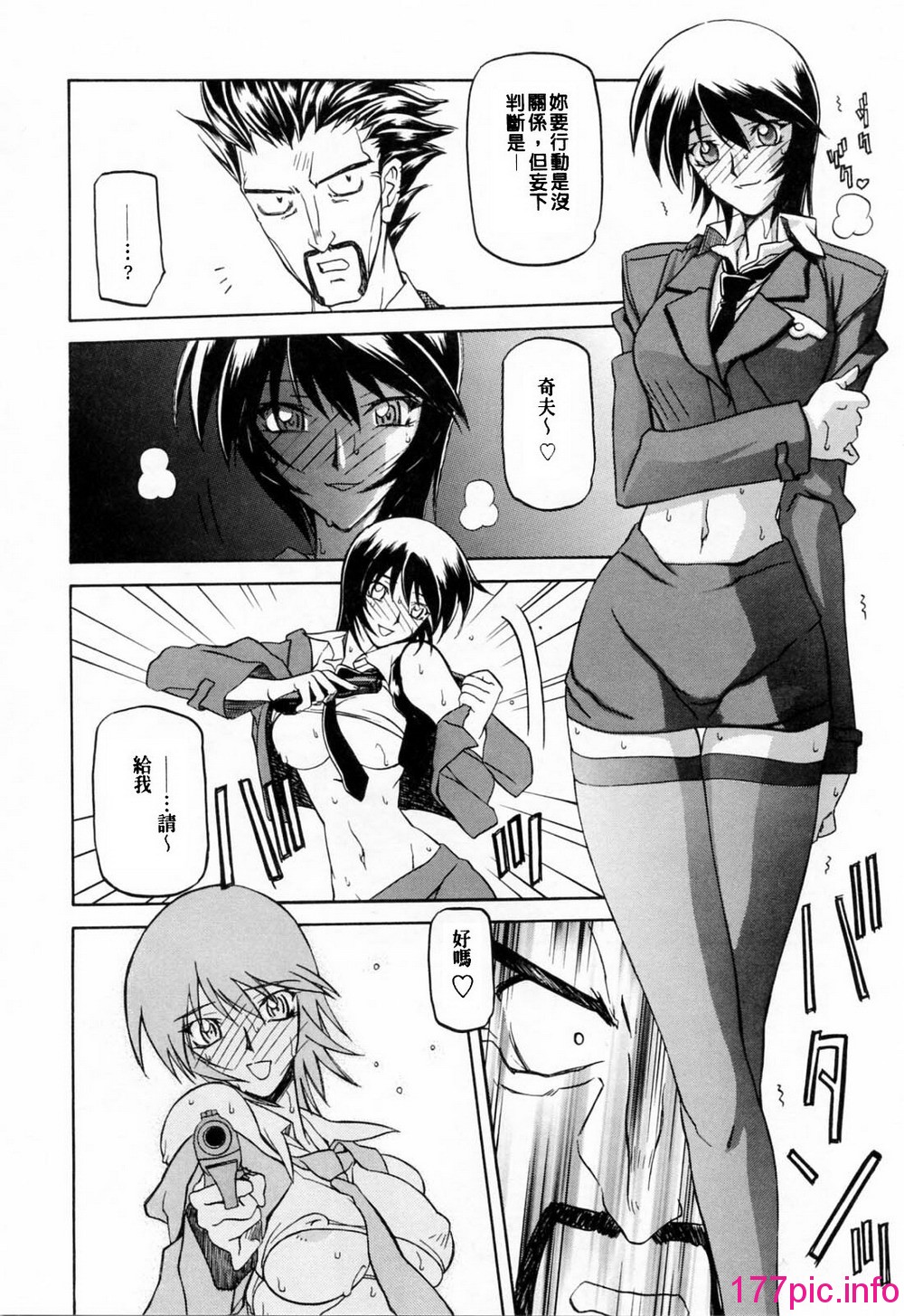 158