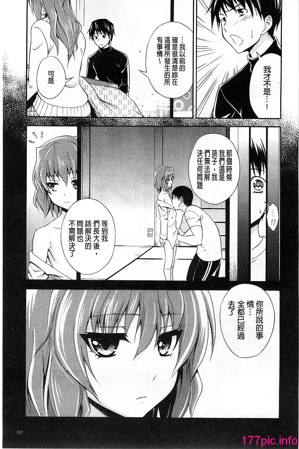 159