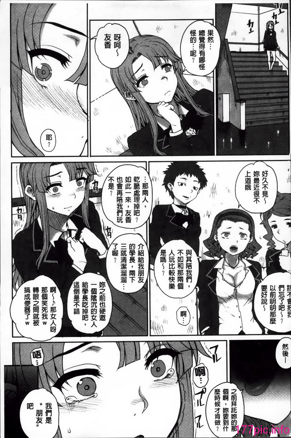 159