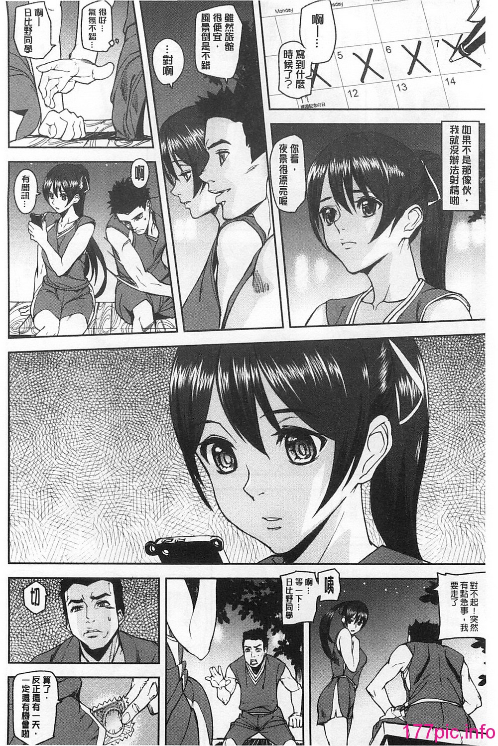 159