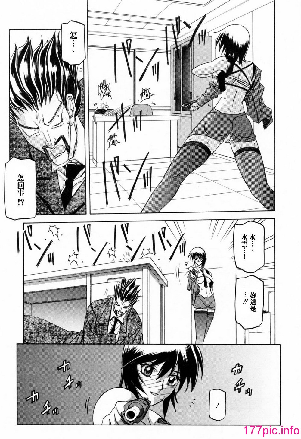 159