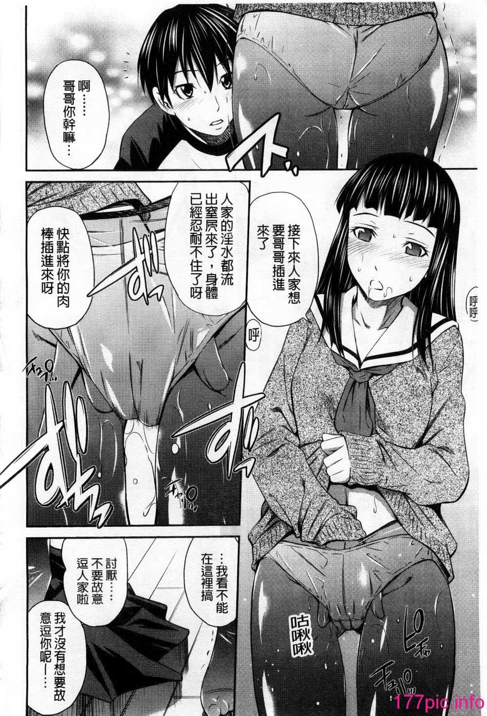 159