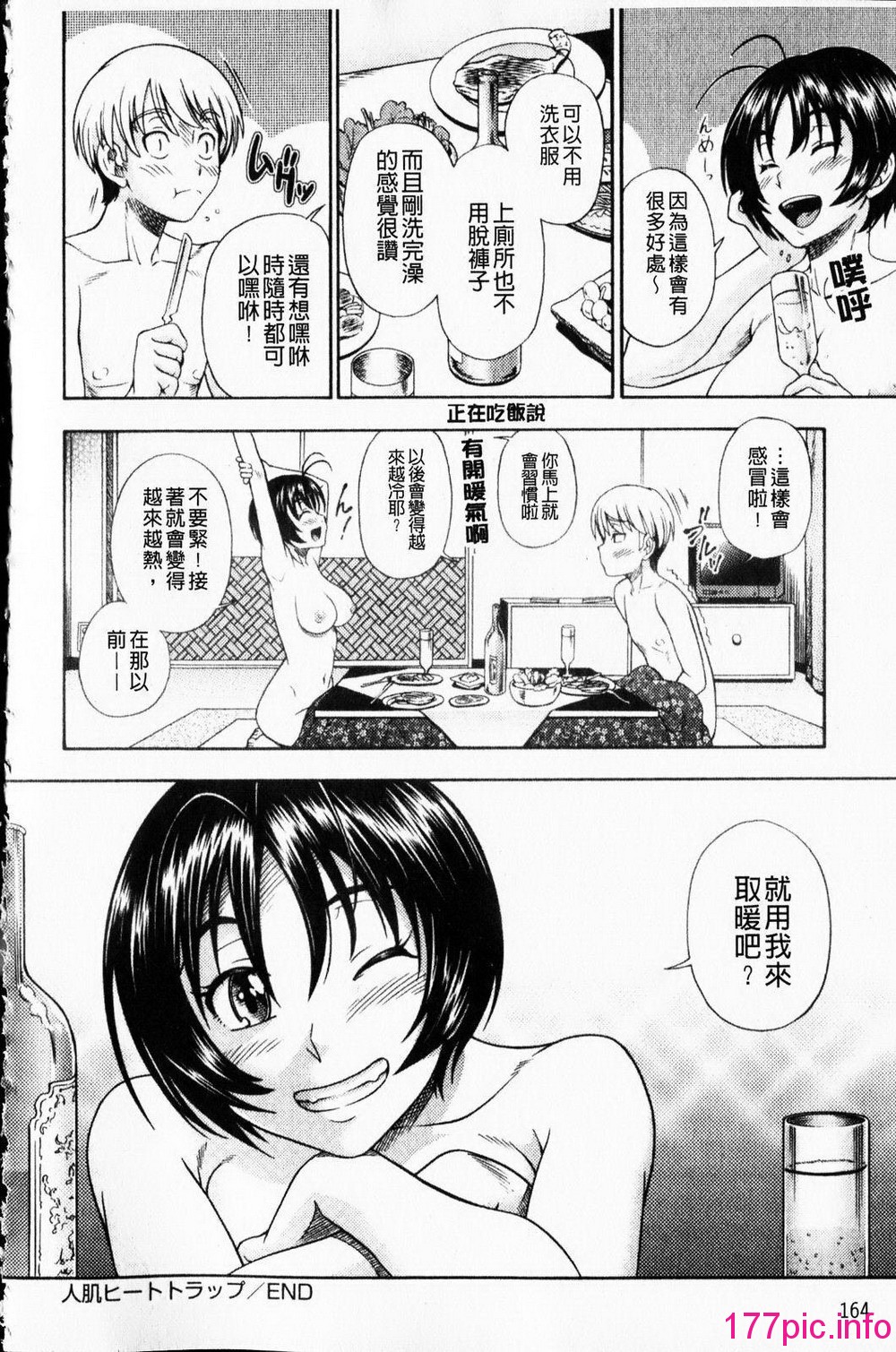 165