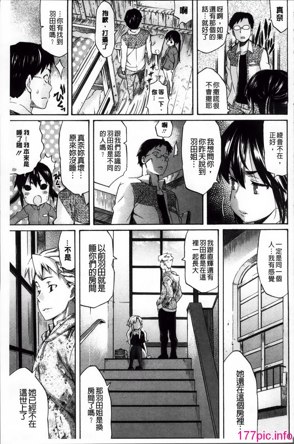 166