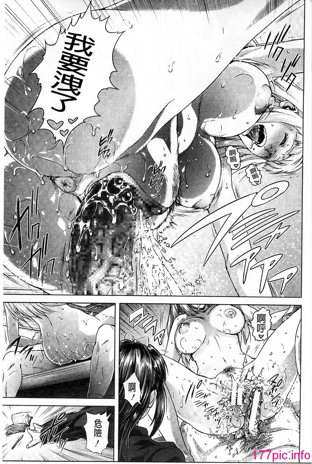 166
