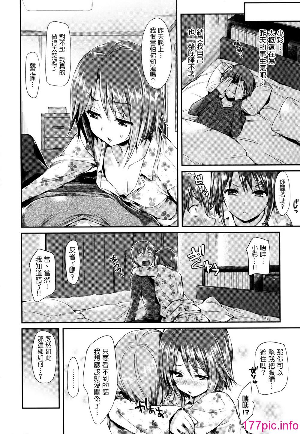 167