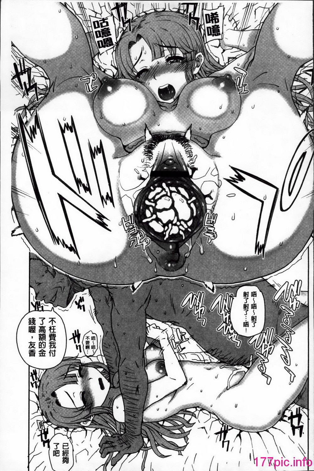 167