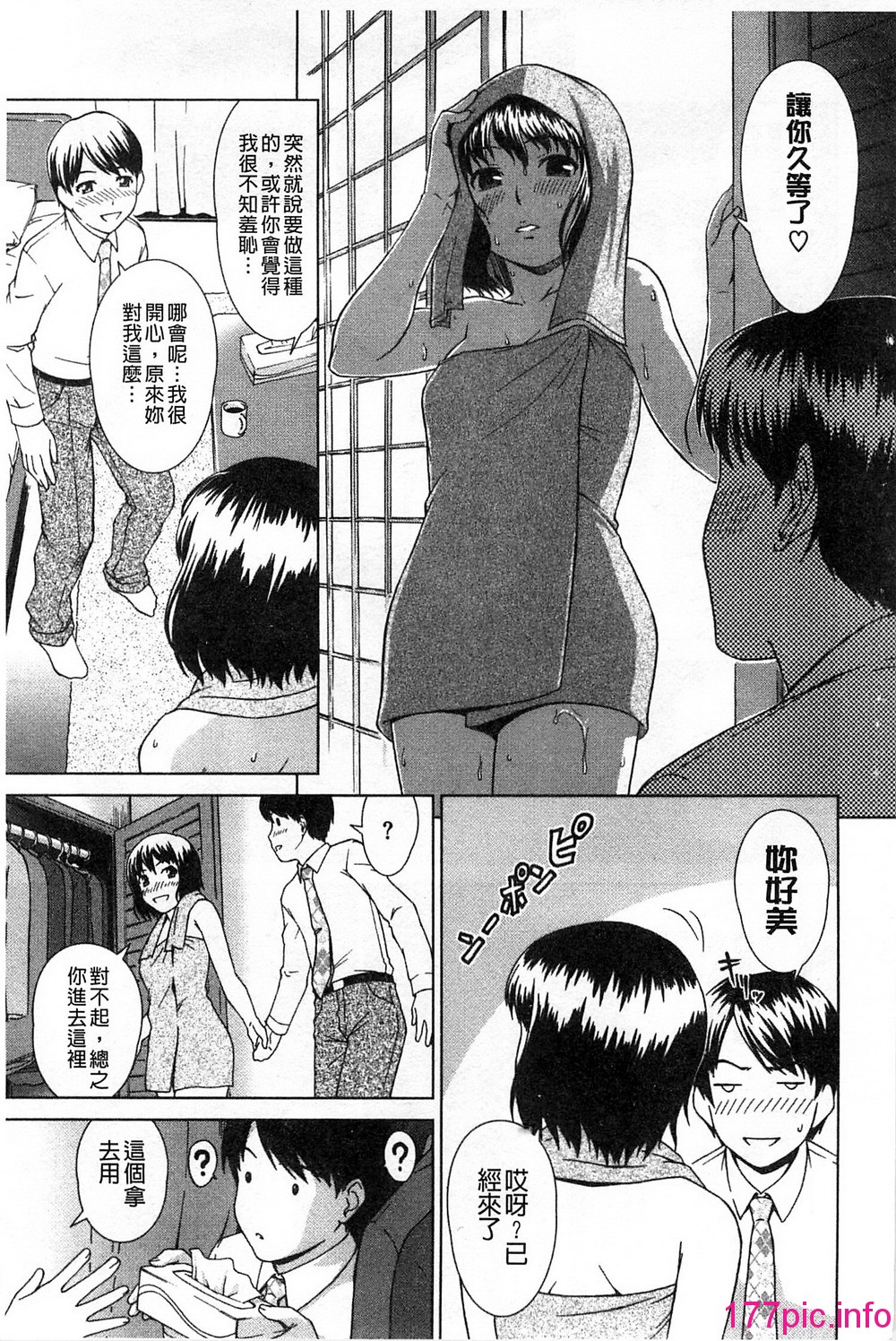 173