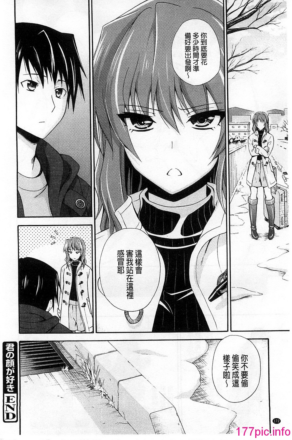 174