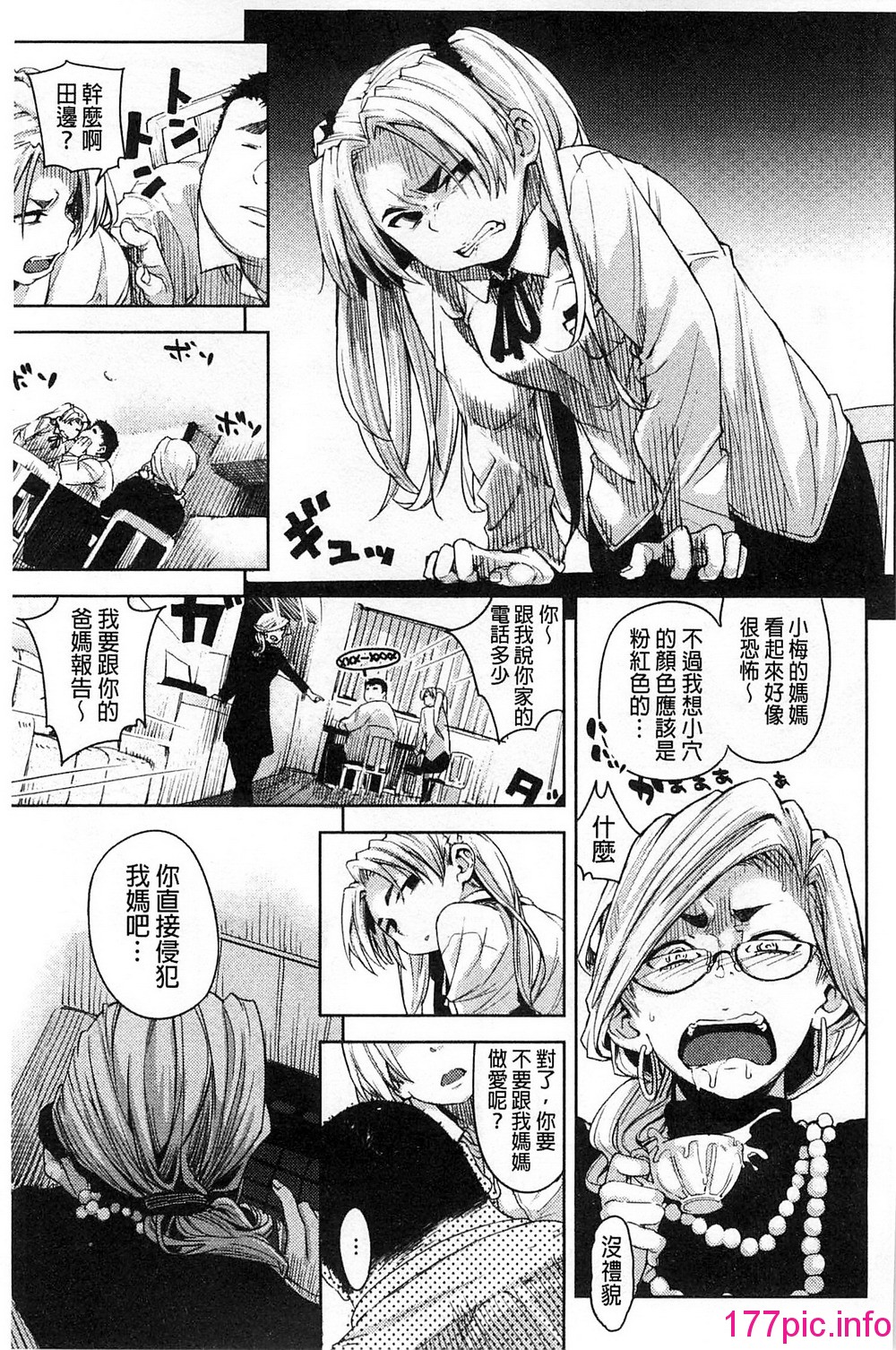 175