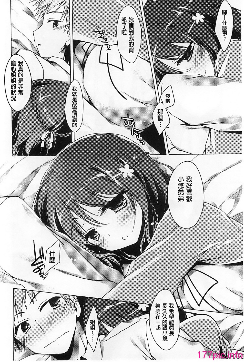 179