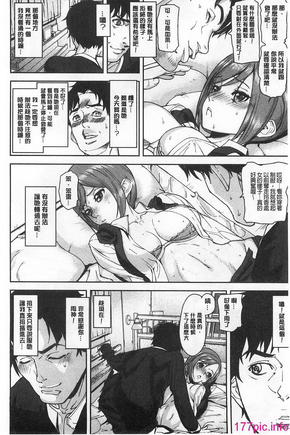 189