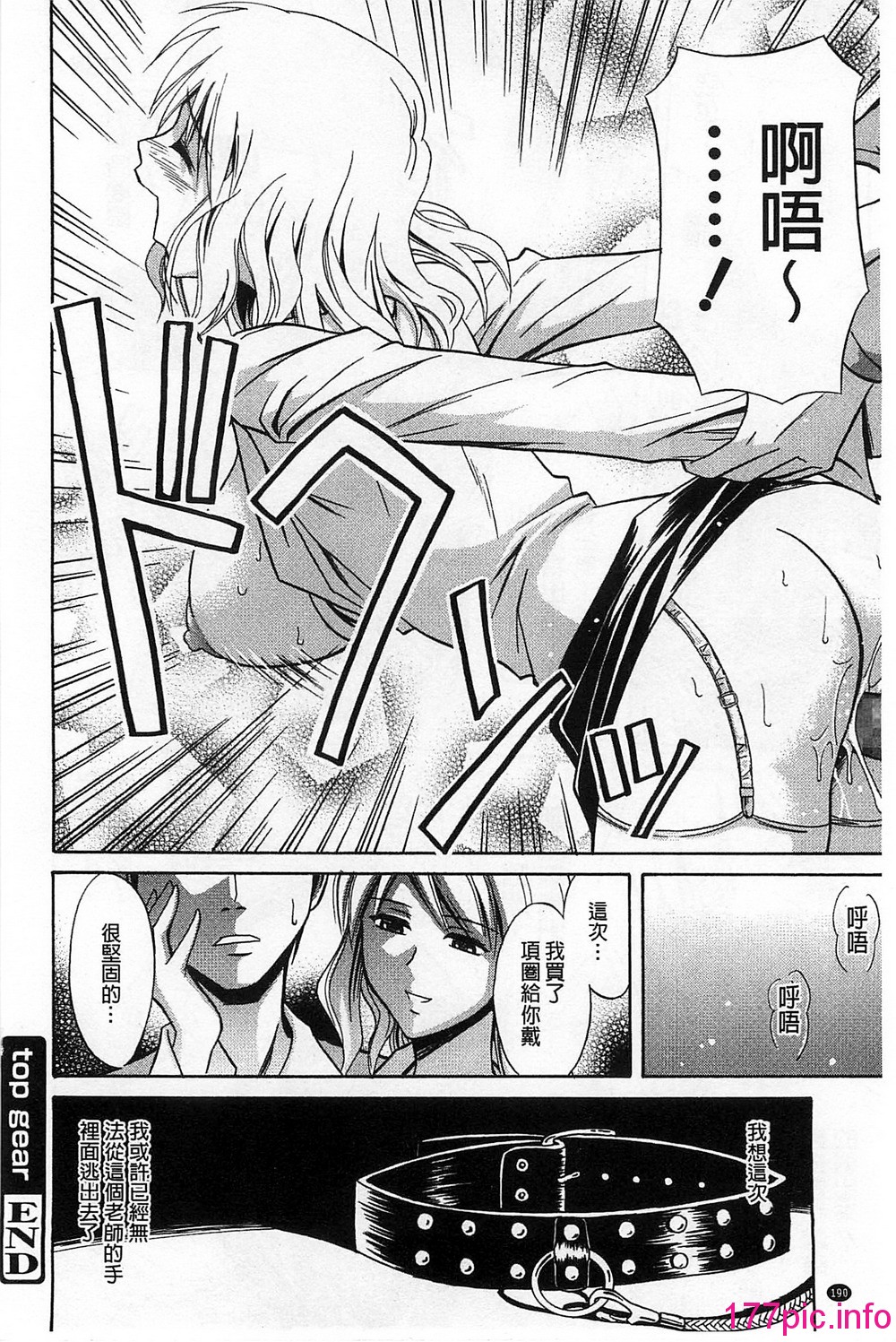 192