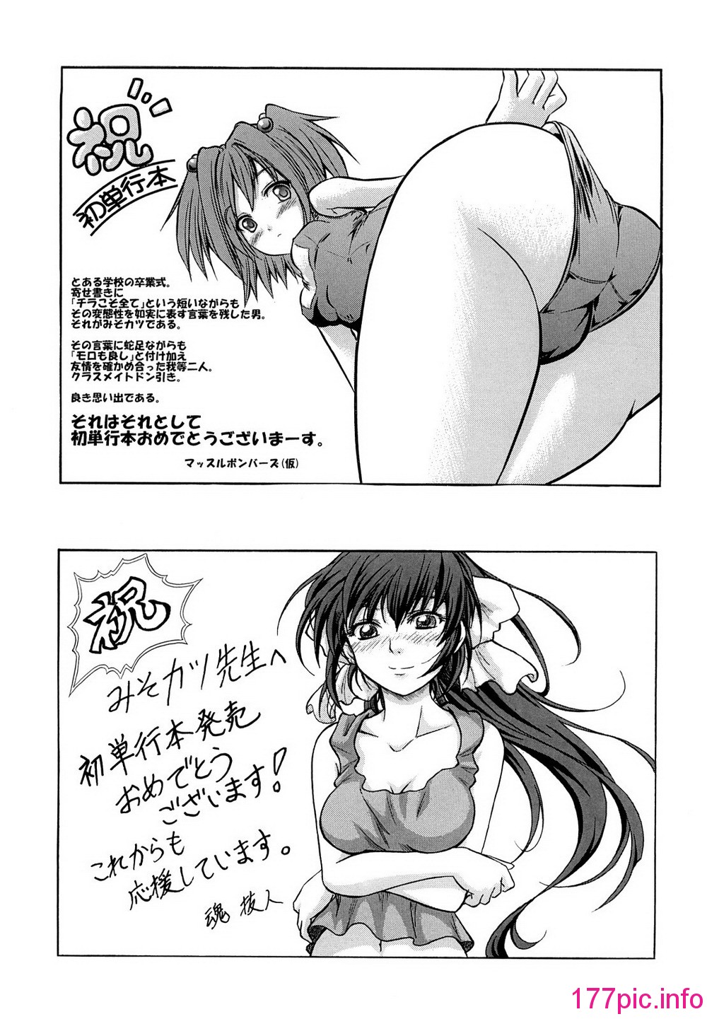 196