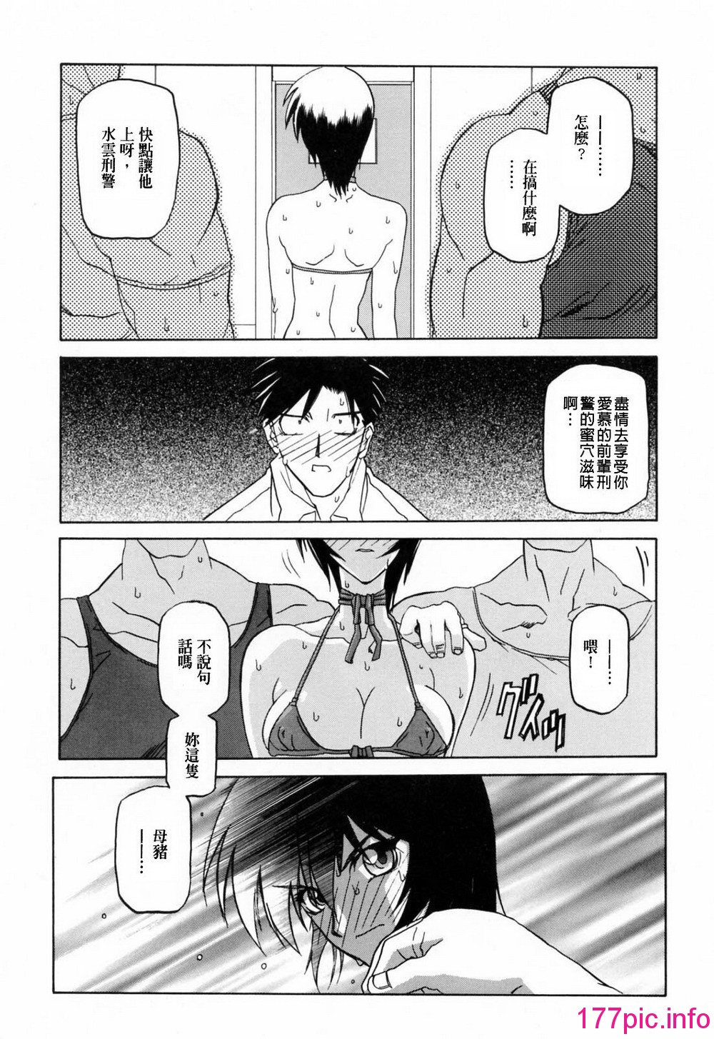 199