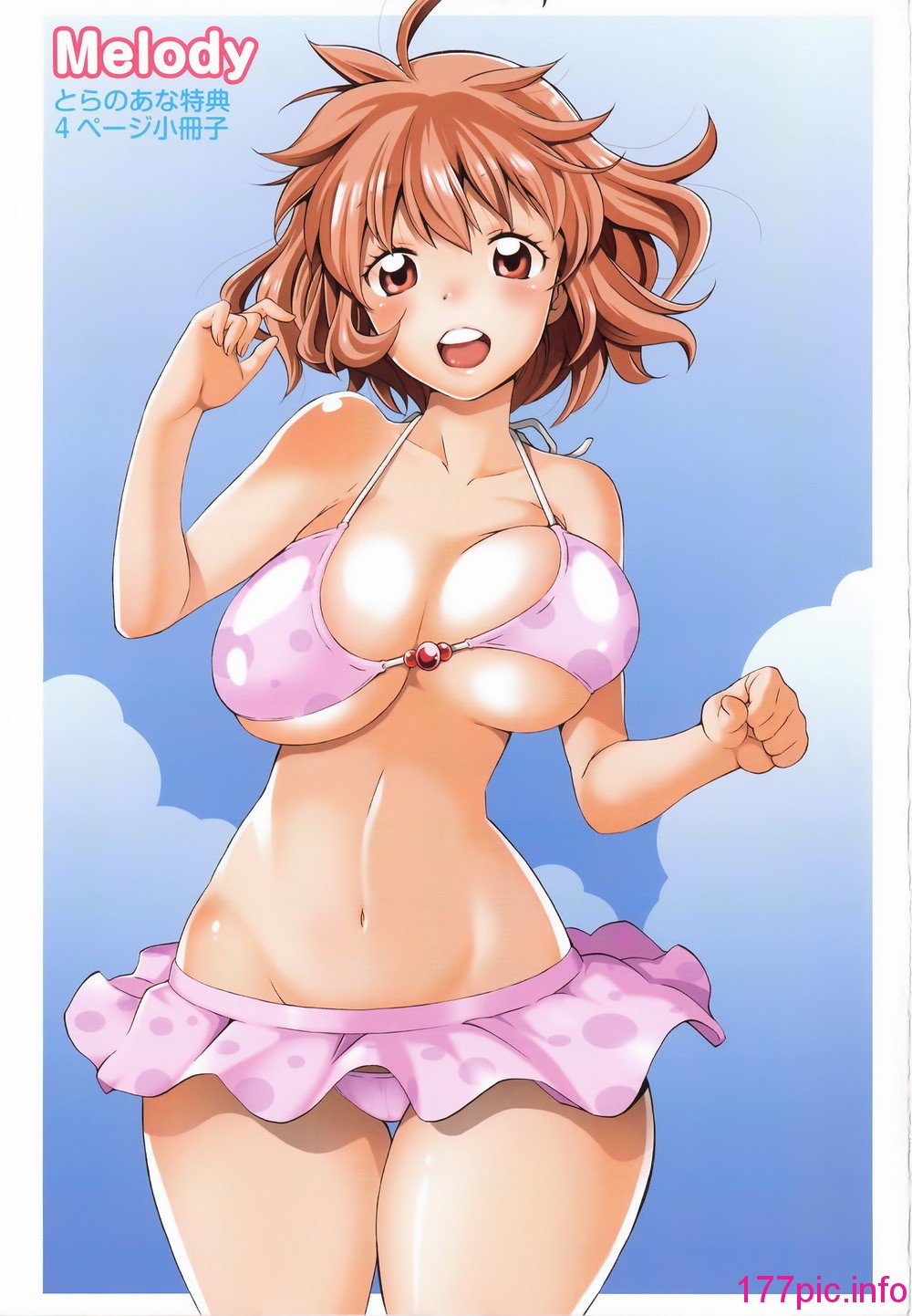 214