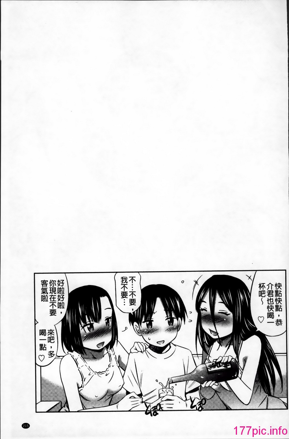 217