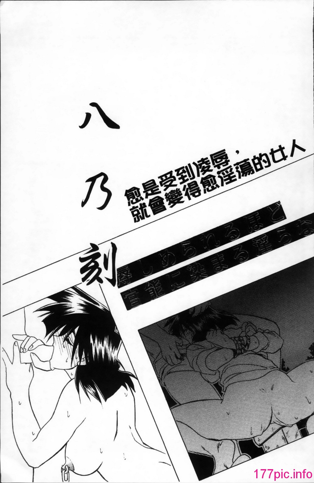 238