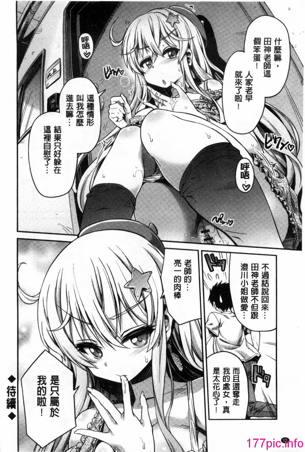 0053