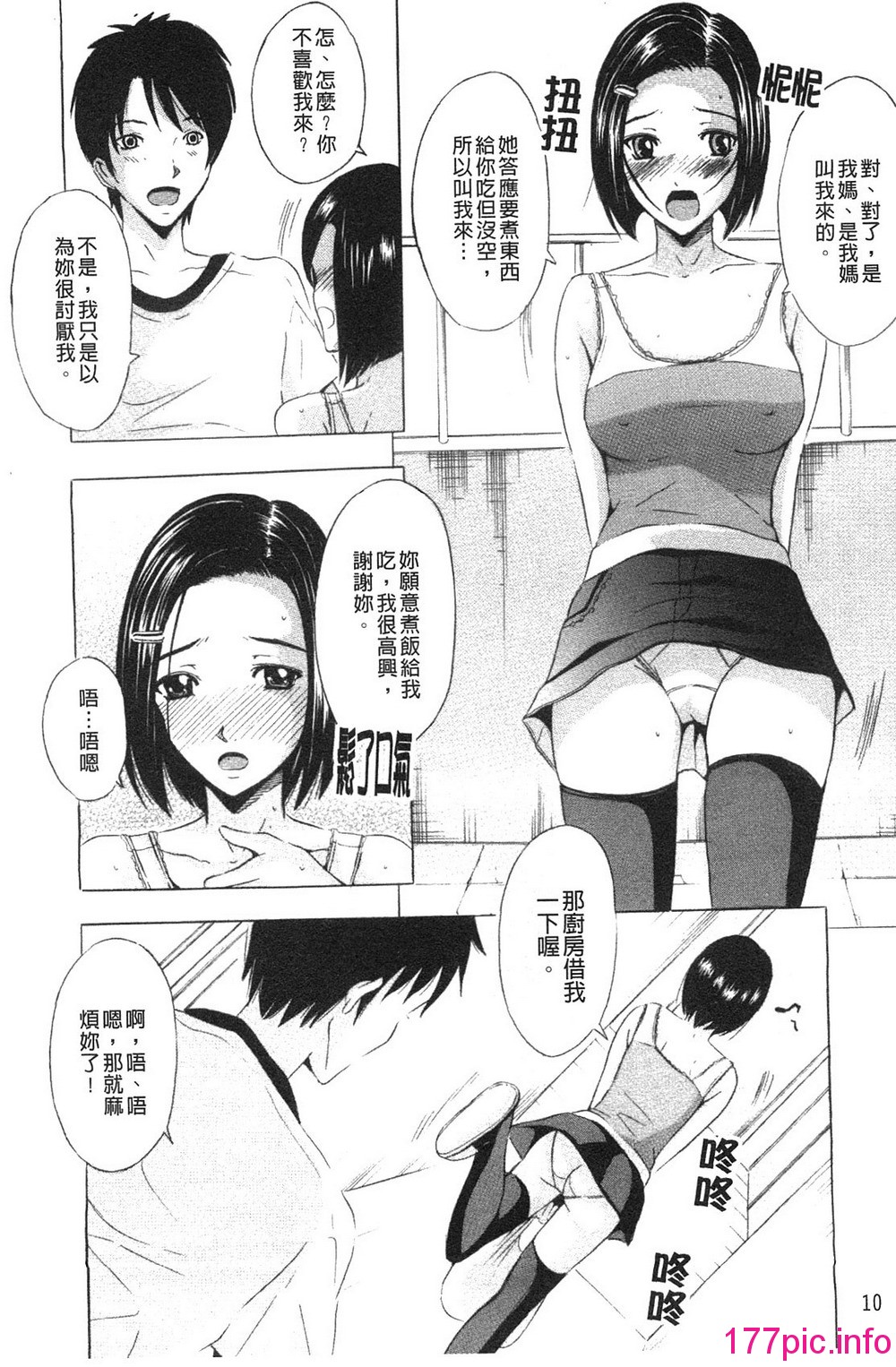 010