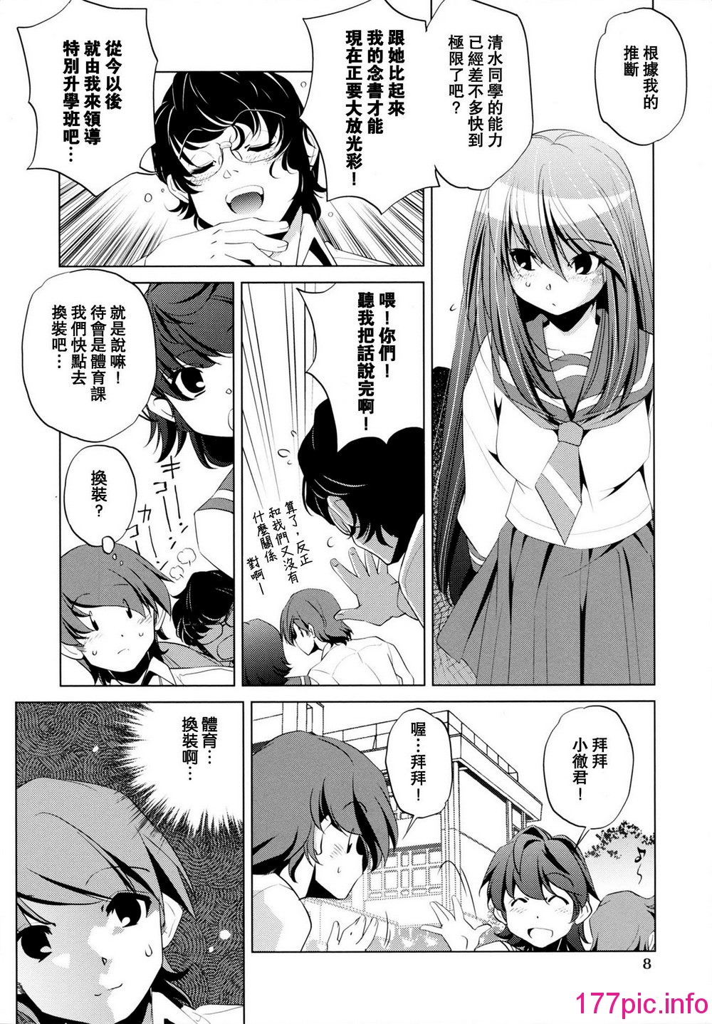 012