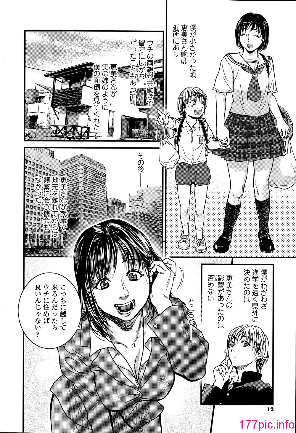 012