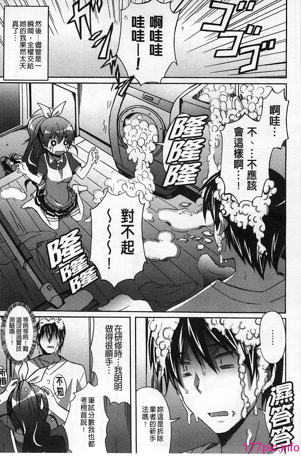 013