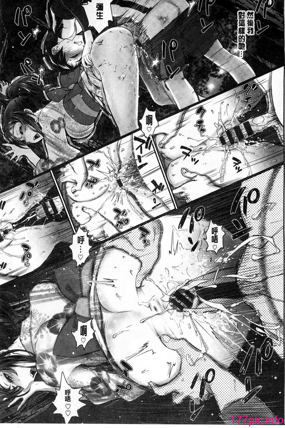 013