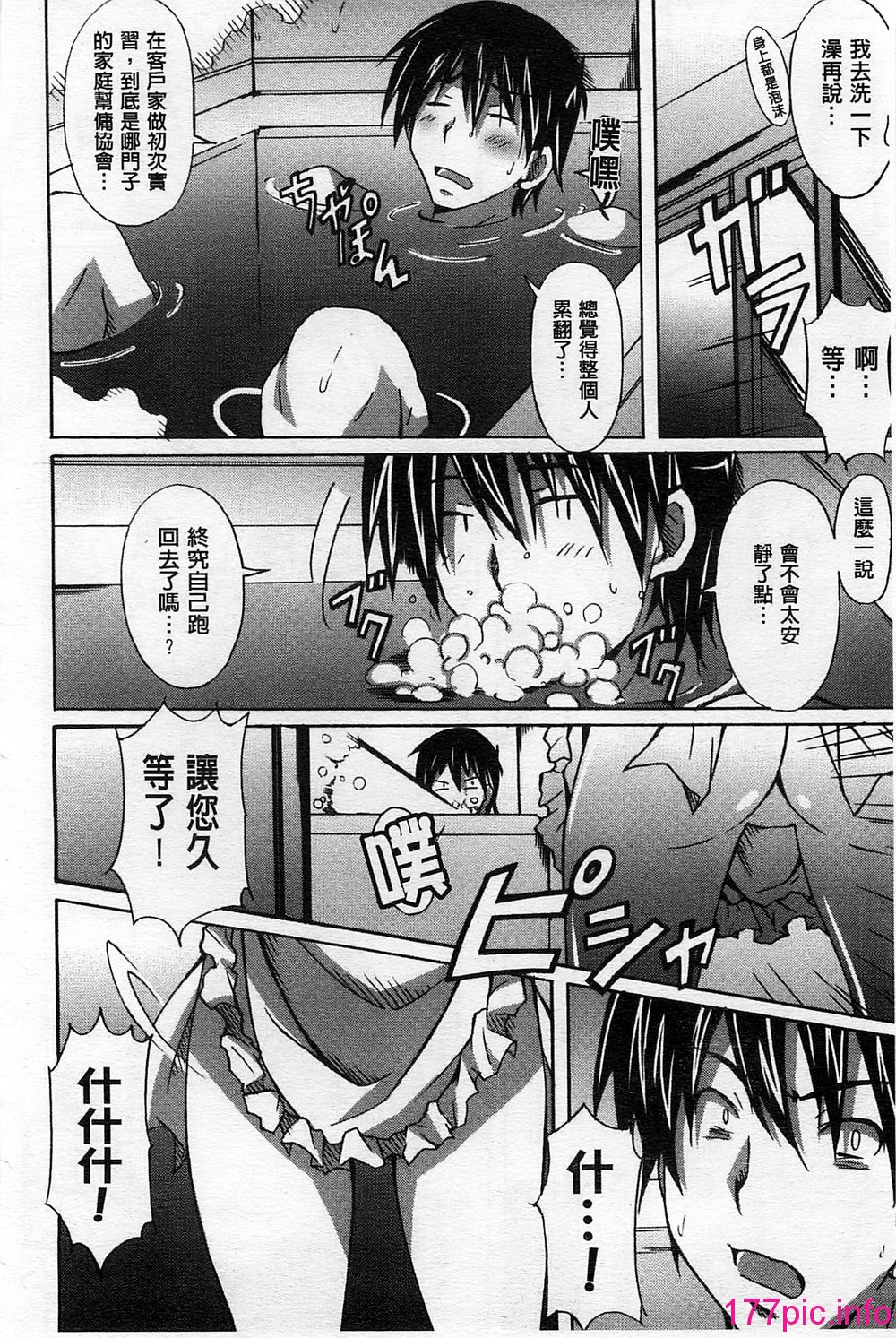 014