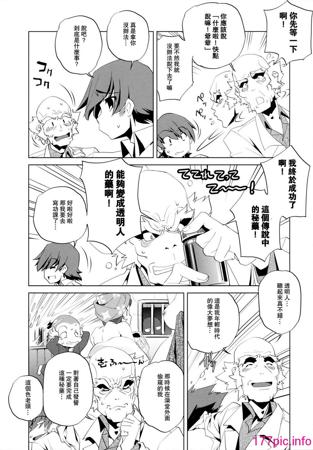 014