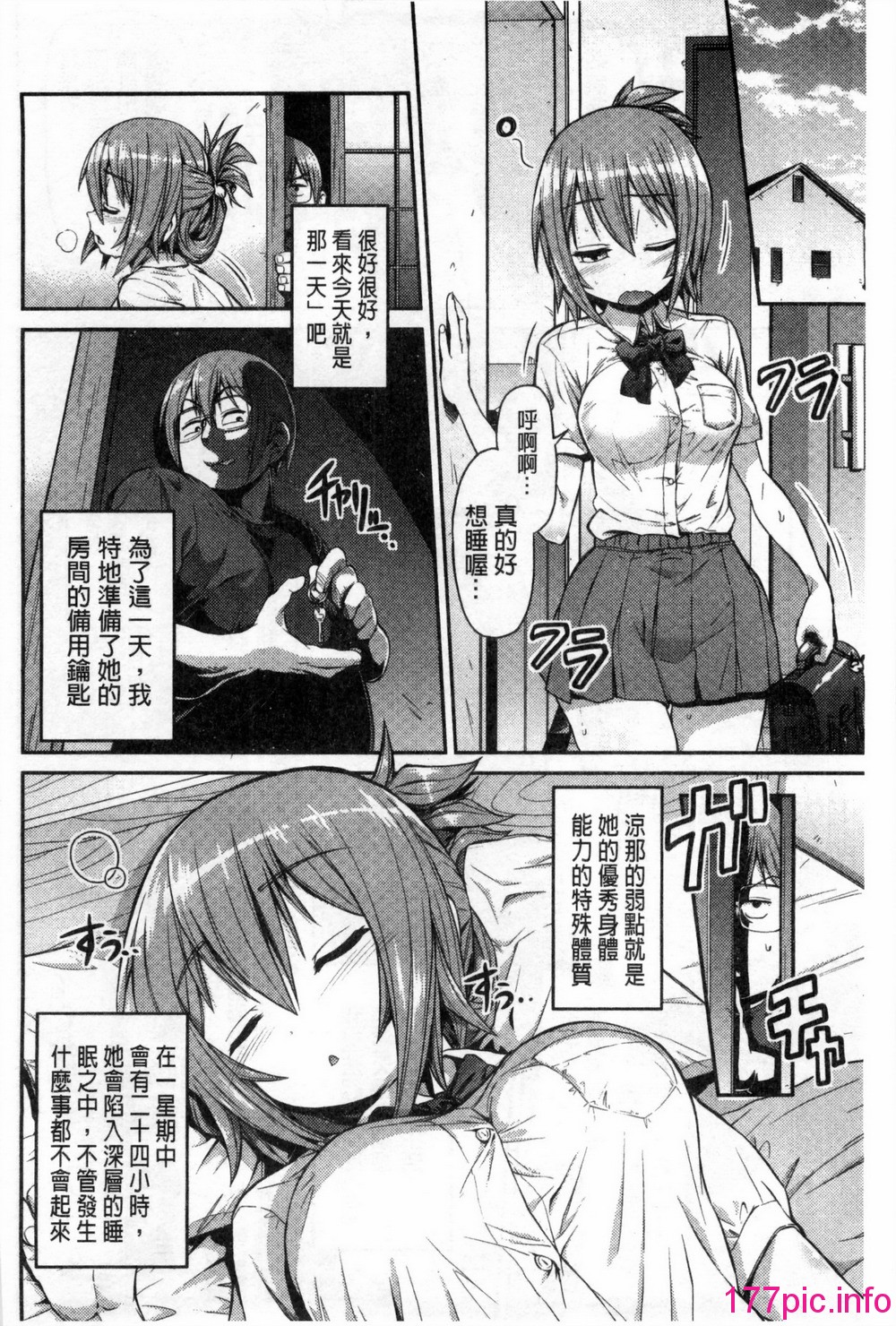0157