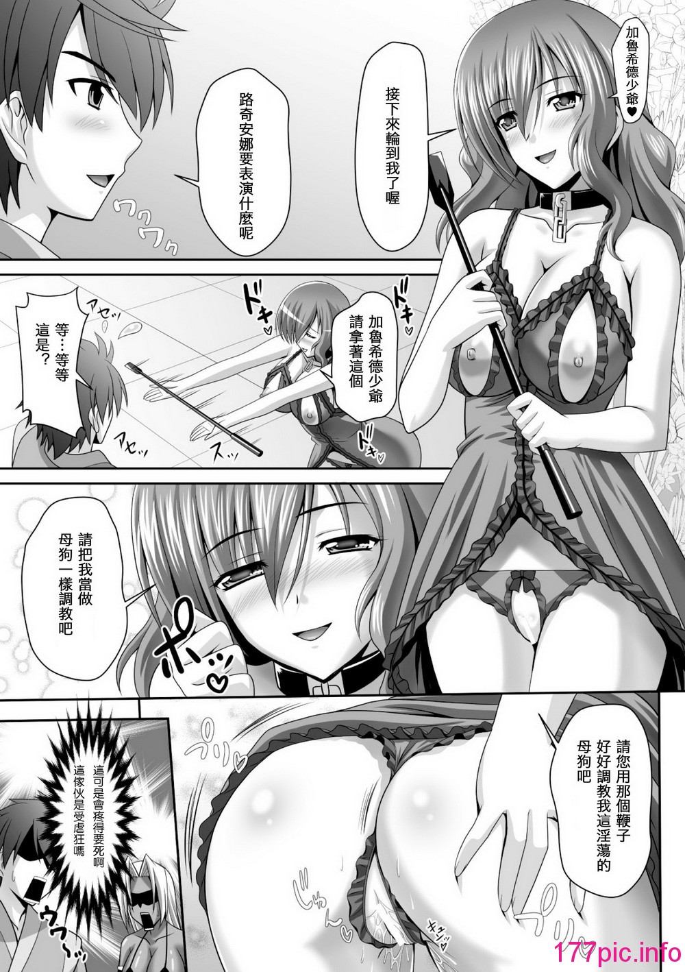 038