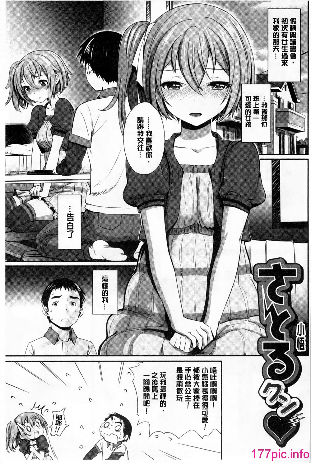 061