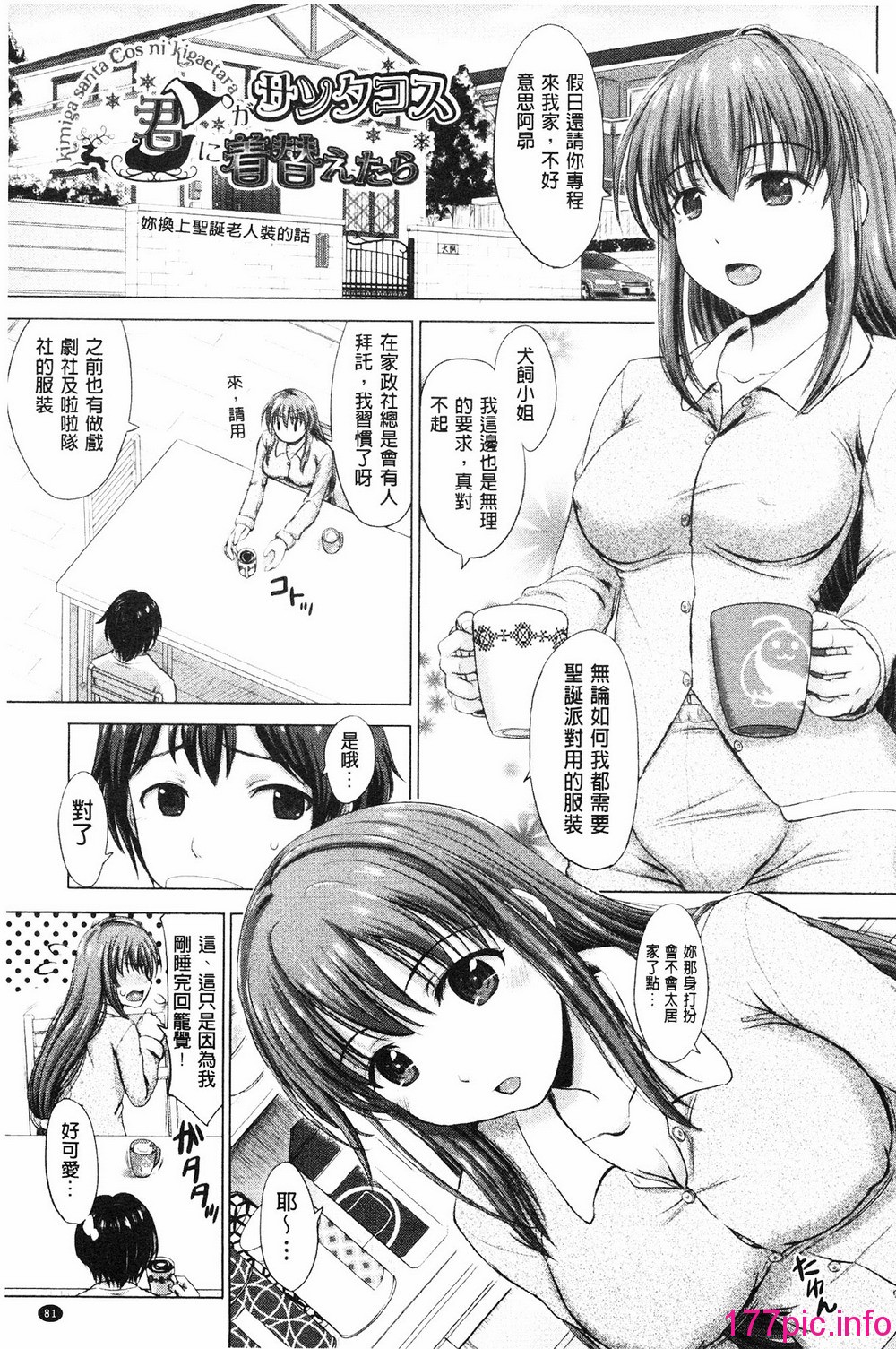 081