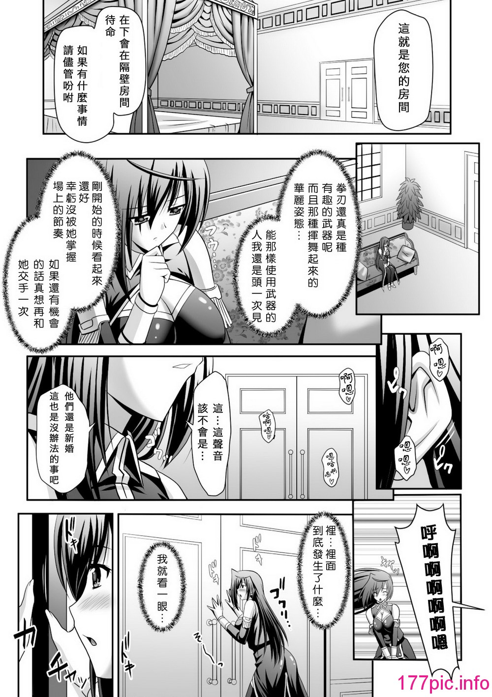 103