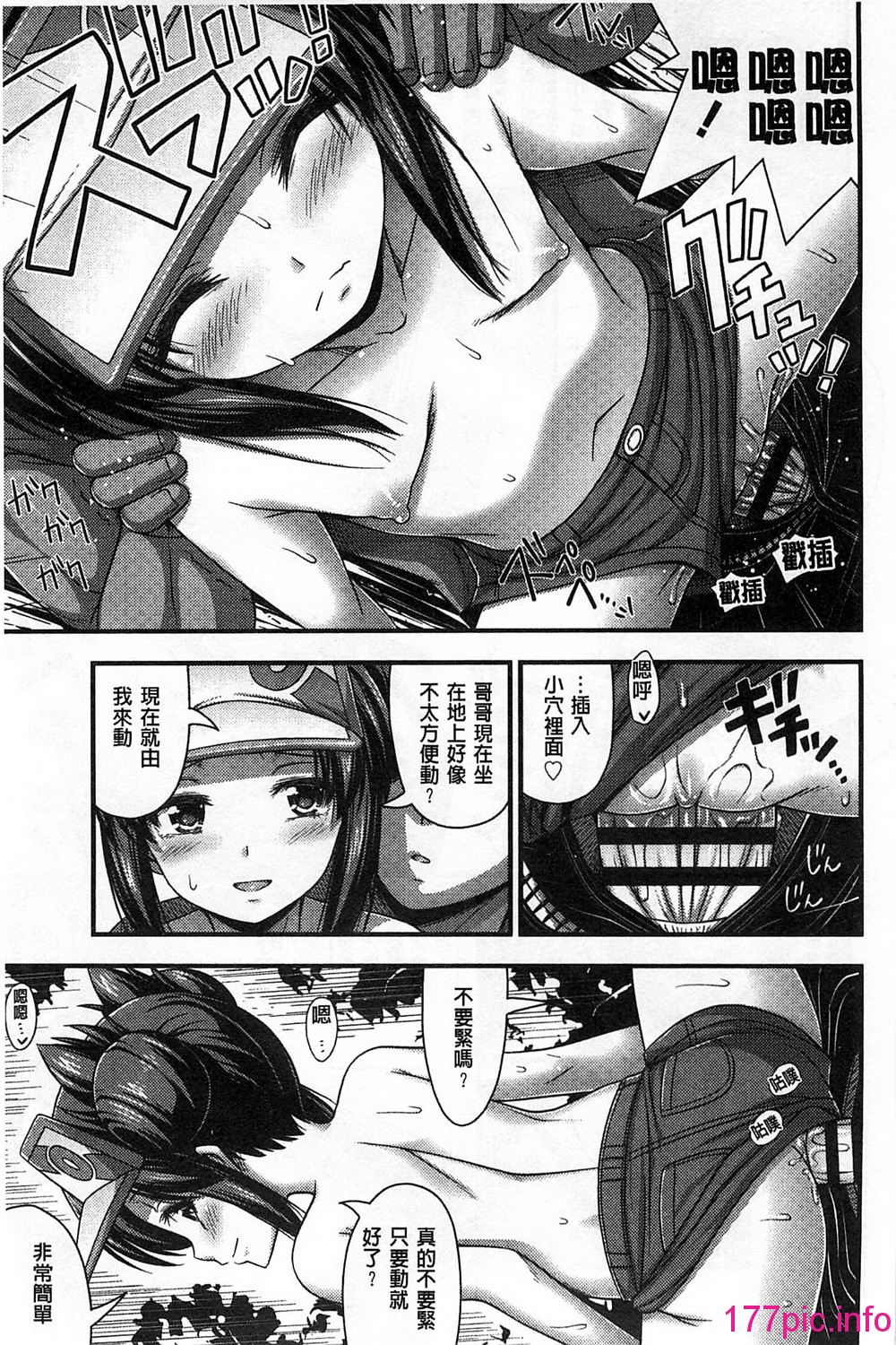 106