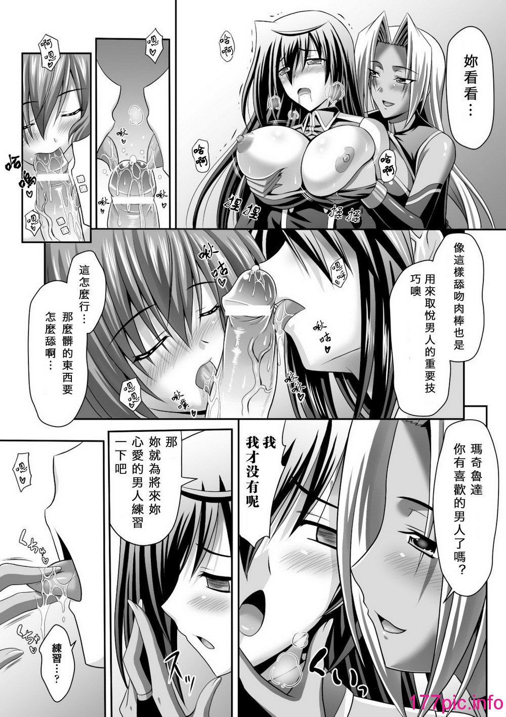 107