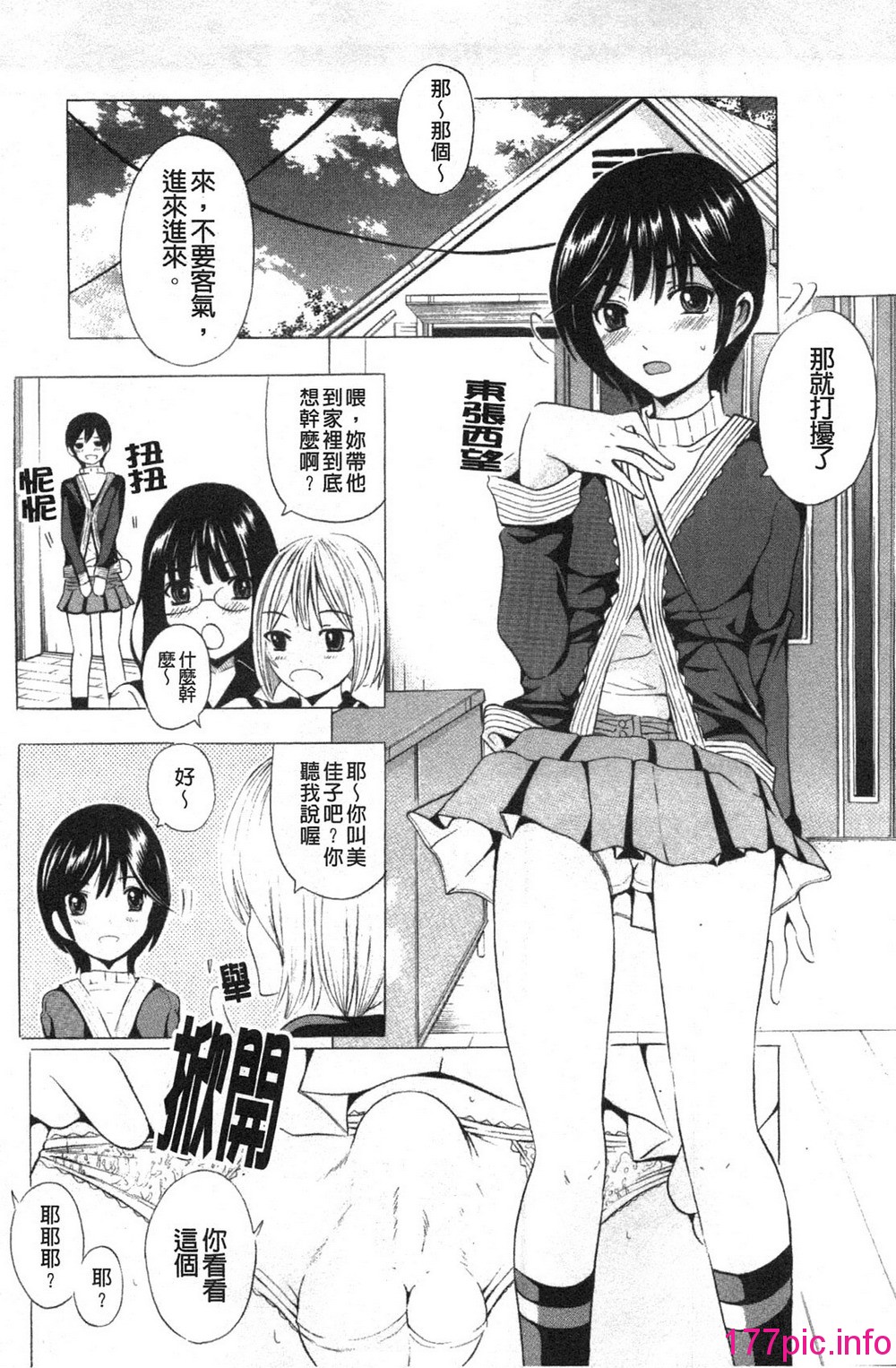109