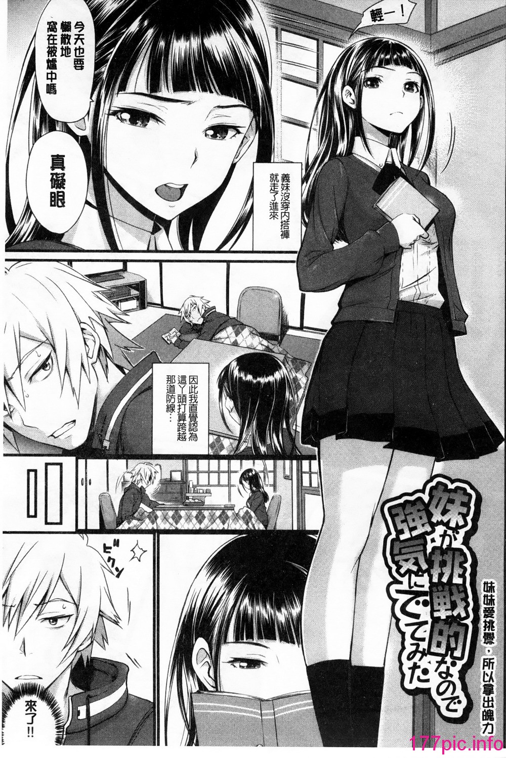 109