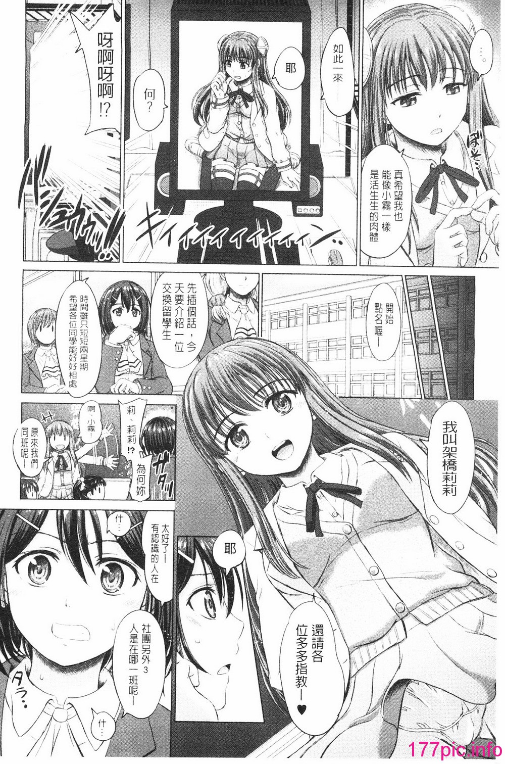 110