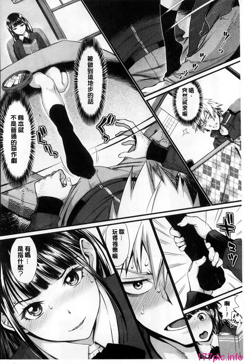 110