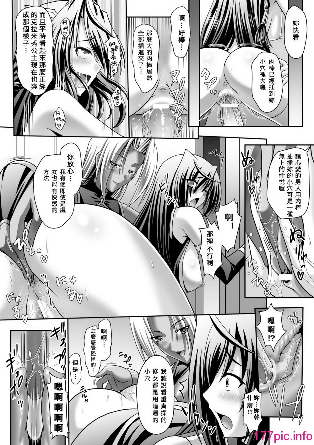 110