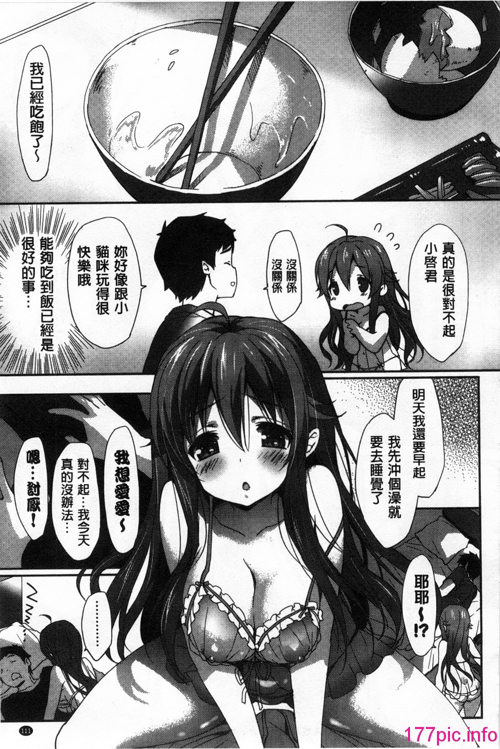 112