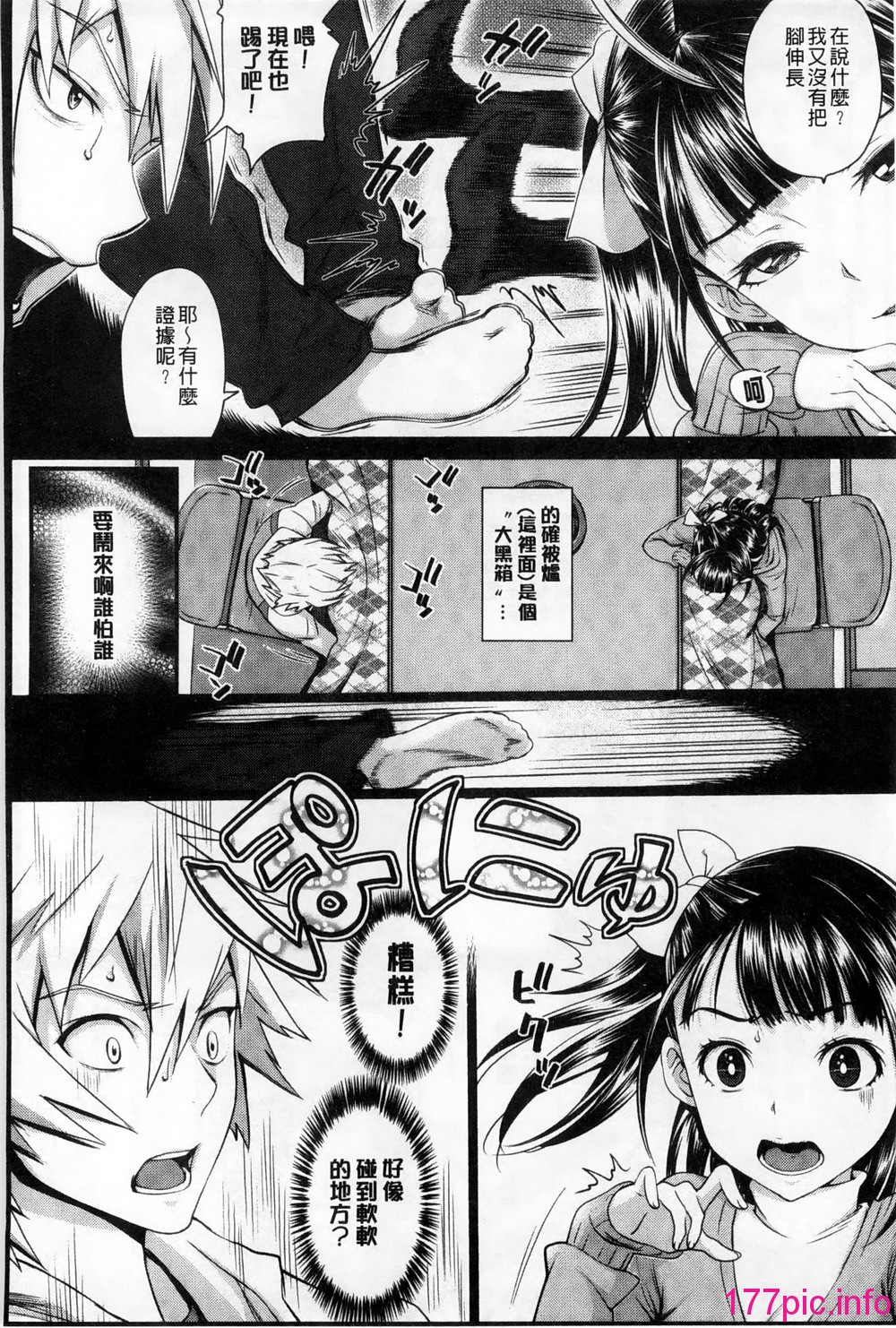 112